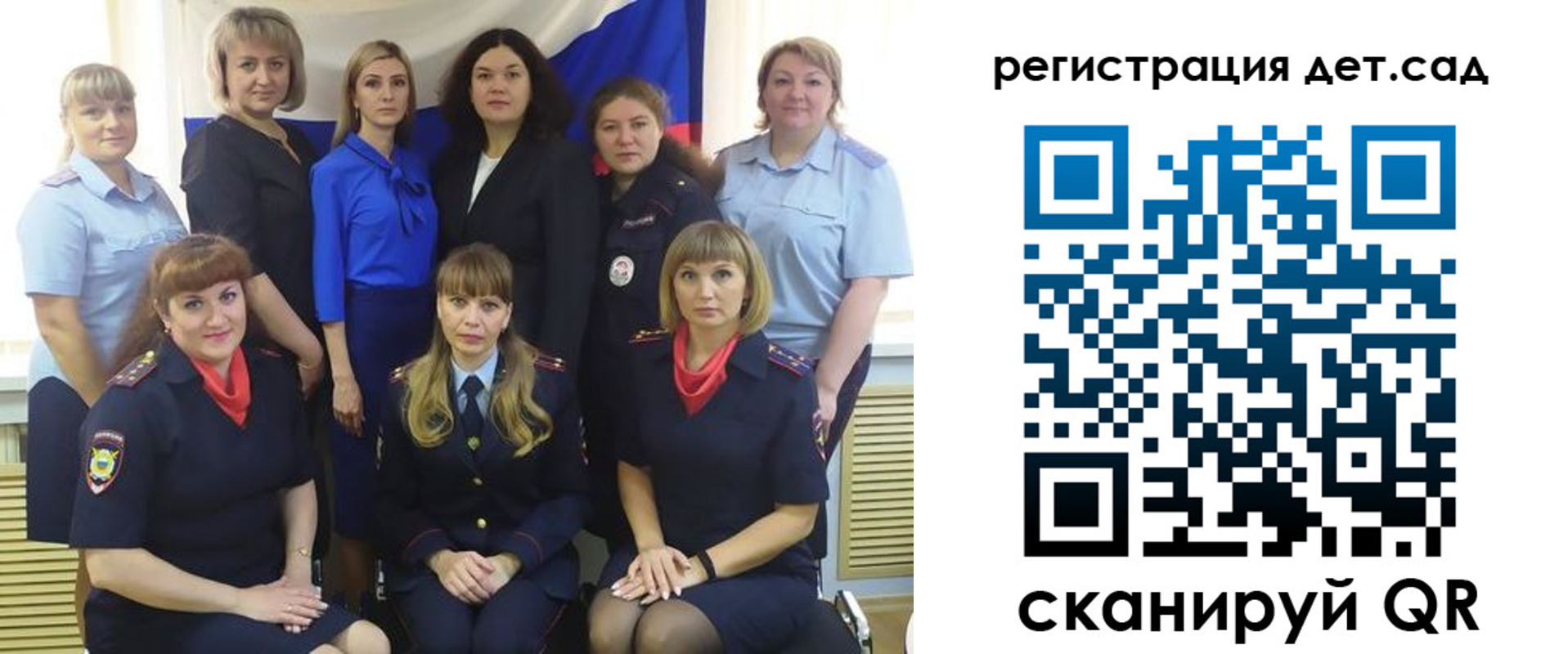 где прописаться в Удомле