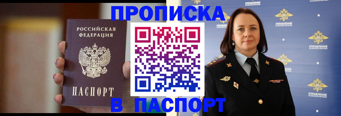 форма 3 в Удомле