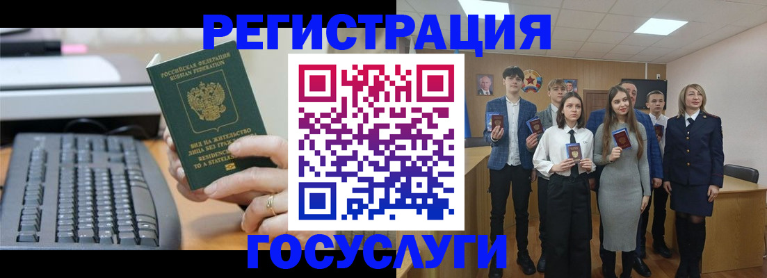 прописка гарантия в Удомле